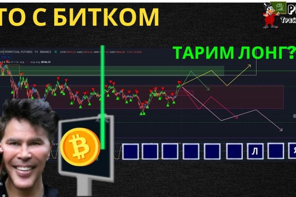 Рабочее зеркало кракен терпеть