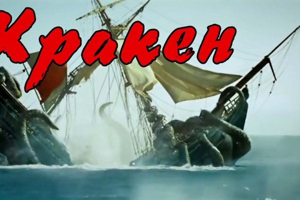 Kraken11.at